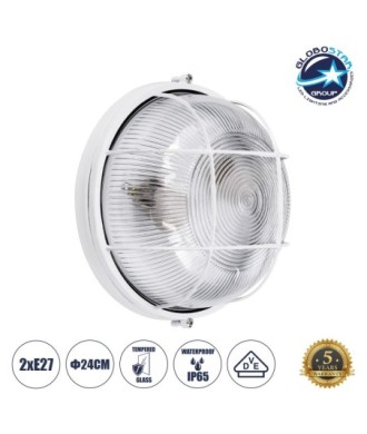 GLOBOSTAR® BOATLIGHT 61588 Vintage Φωτιστικό Καραβοχελώνα Τοίχου & Οροφής με Ντουί 2 x E27 AC 220-240V Αδιάβροχο IP65 - Λευκό Ματ - Μ24 x Π24 x Υ11cm